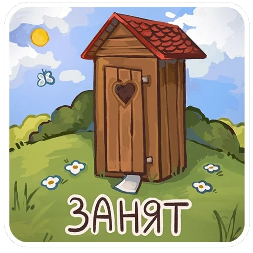 Курочки — 27