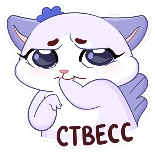 Кусалочка — 15