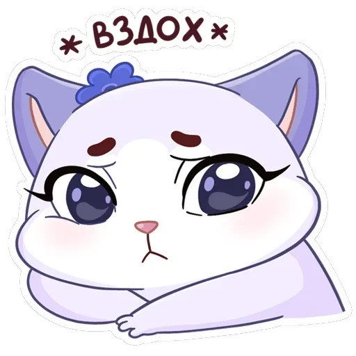 Кусалочка — 39