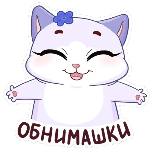 Кусалочка — 40