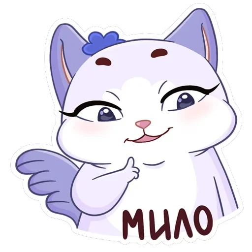 Кусалочка — 7