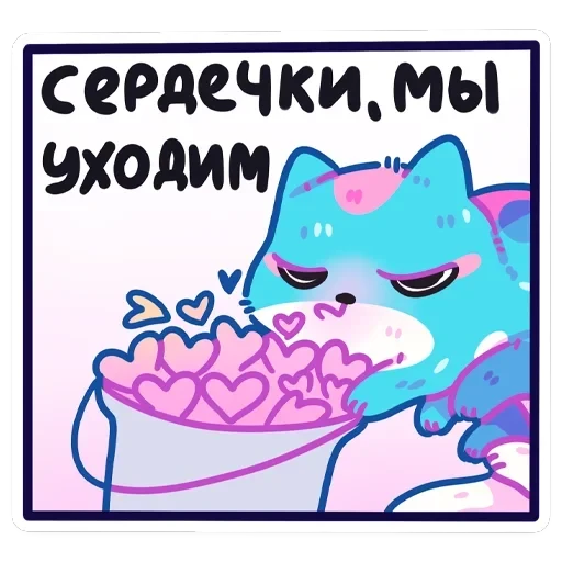 Куси — 15