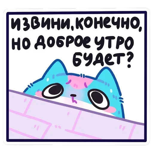 Куси — 17