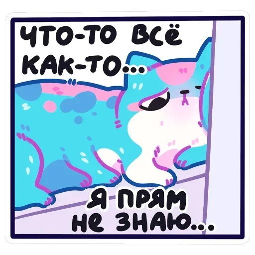 Куси — 24
