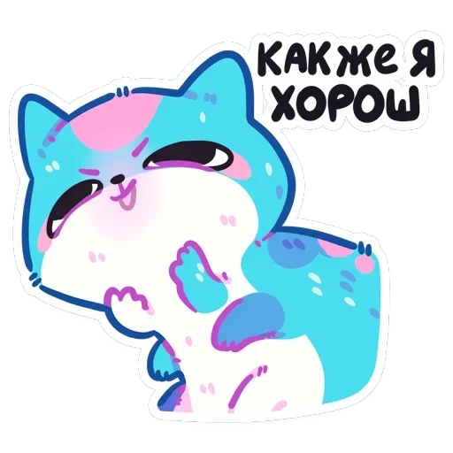 Куси — 27
