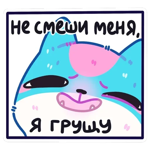 Куси — 33