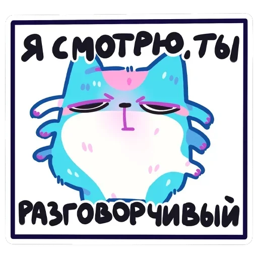 Куси — 45