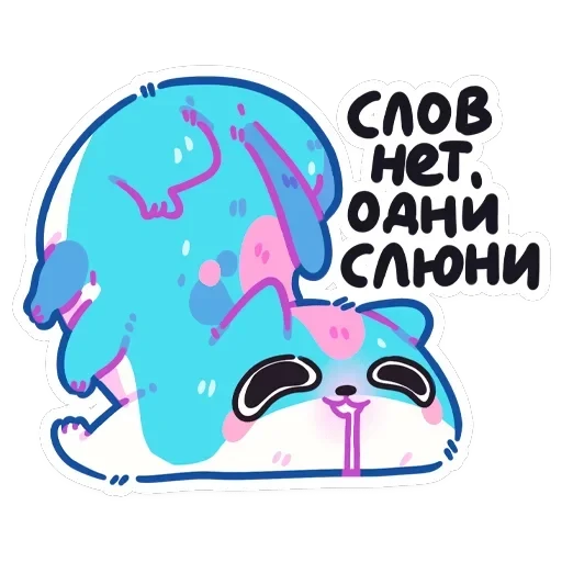 Куси — 9