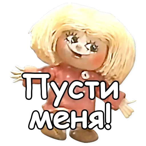Kuzya — 18
