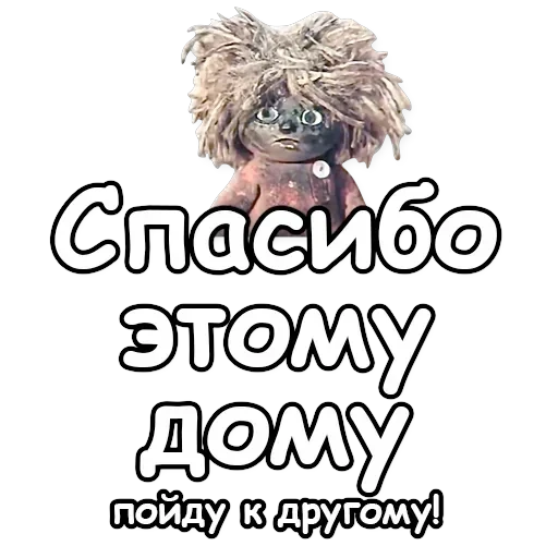 Kuzya — 20