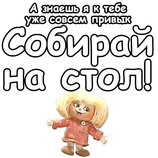 Kuzya — 21