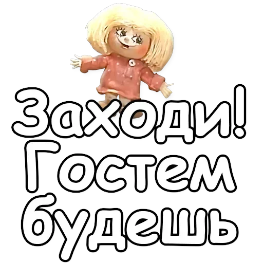 Kuzya — 22