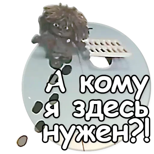 Kuzya — 28