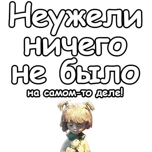 Kuzya — 30