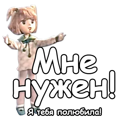 Kuzya — 31