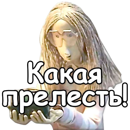 Kuzya — 33