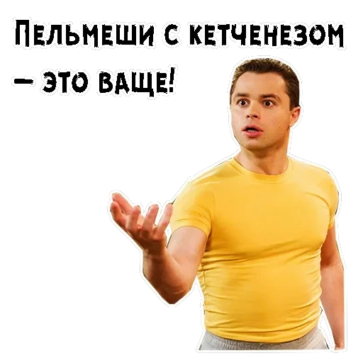 Кузя — 1