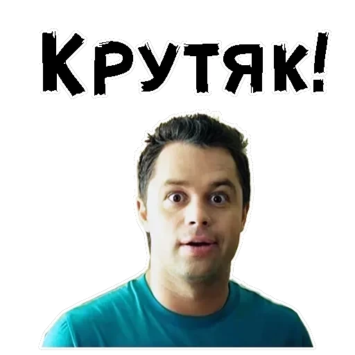 Кузя — 2