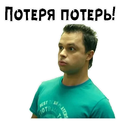 Кузя — 13