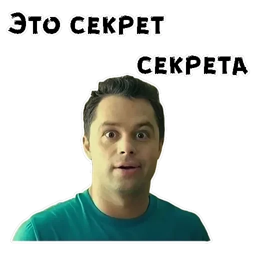 Кузя — 14