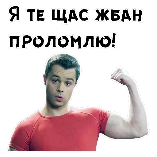 Кузя — 3