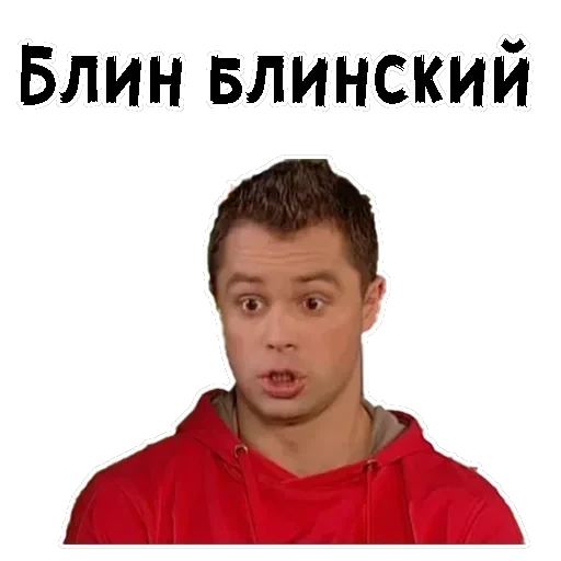 Кузя — 6