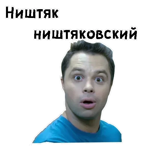 Кузя — 8