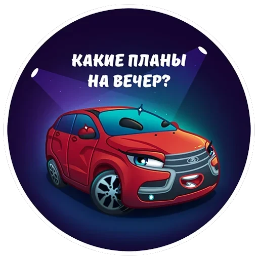 LADA — 3