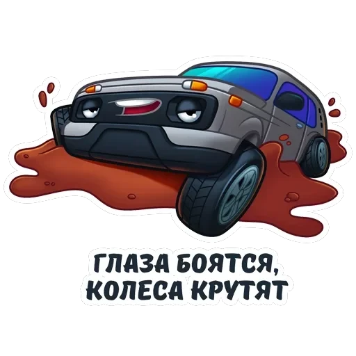 LADA — 5