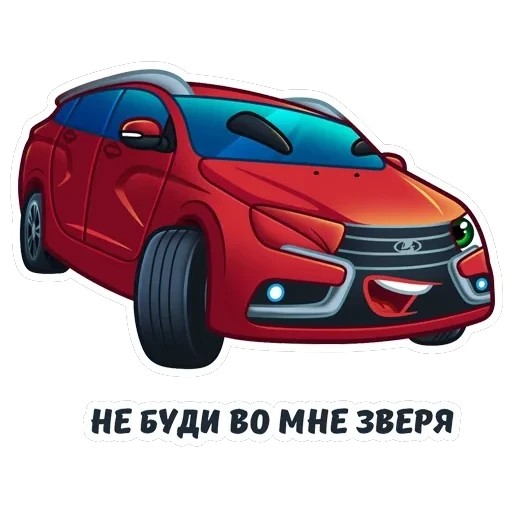 LADA — 8