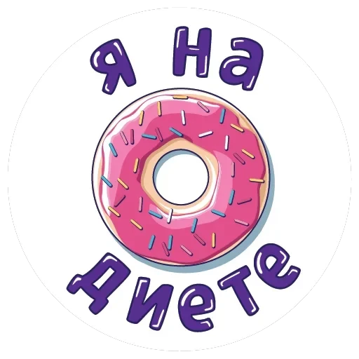 Лама без драмы — 12