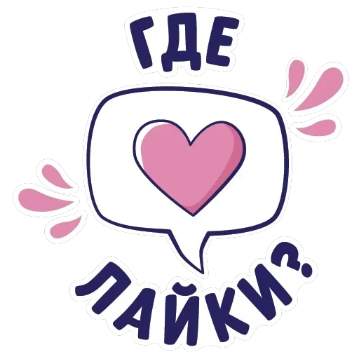 Лама без драмы — 17