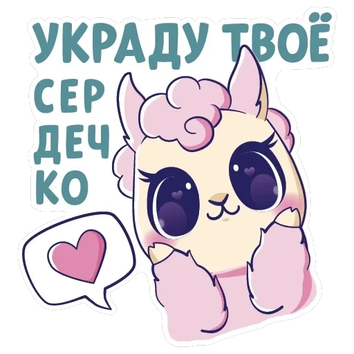 Лама без драмы — 23