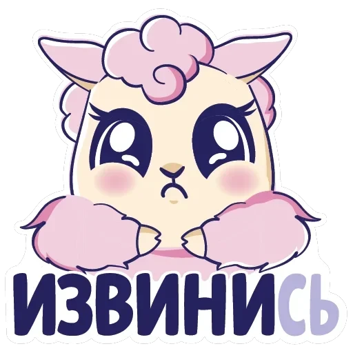 Лама без драмы — 10