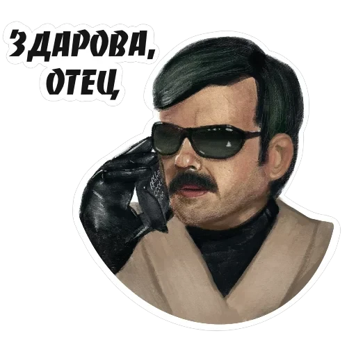 Лапенко — 2
