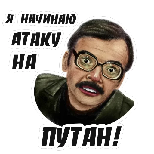 Лапенко — 3