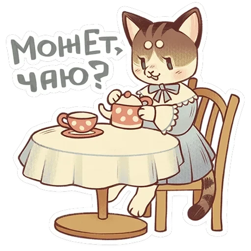 Лапка — 2