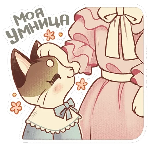 Лапка — 15