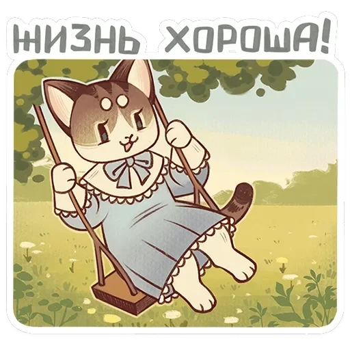Лапка — 5