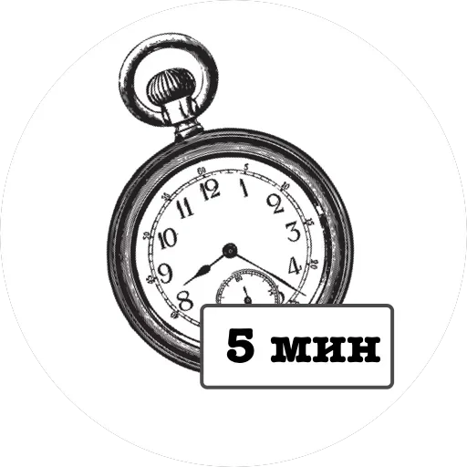 late — 12