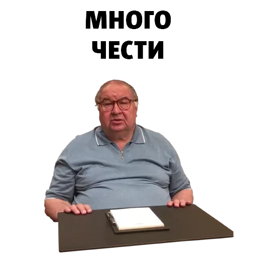 Лайк Шер Алишер — 2
