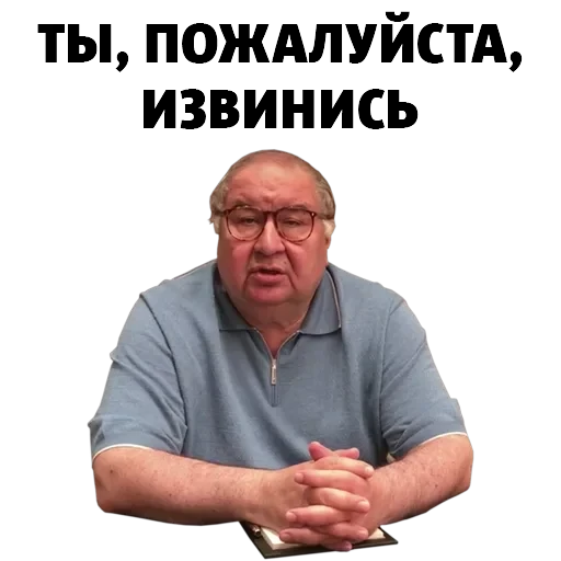 Лайк Шер Алишер — 13