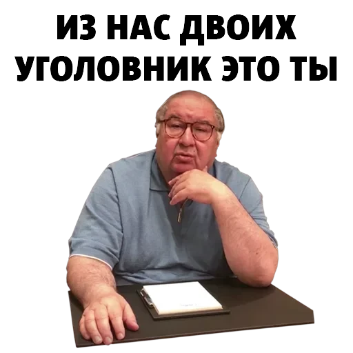 Лайк Шер Алишер — 14
