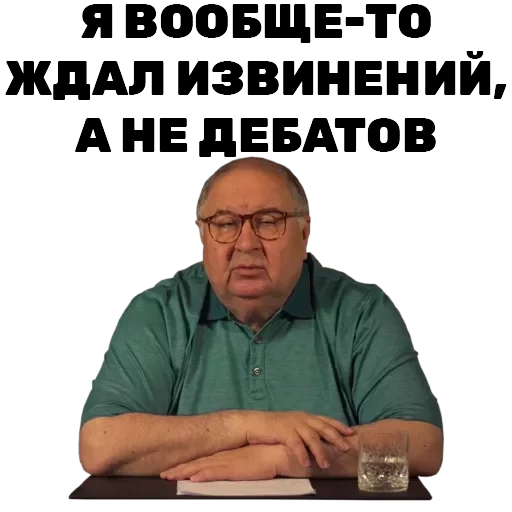 Лайк Шер Алишер — 15