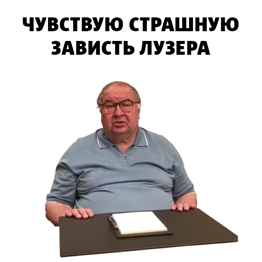 Лайк Шер Алишер — 17