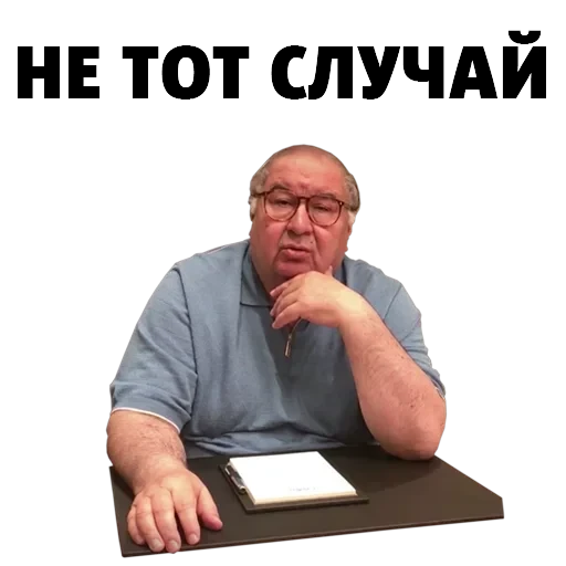Лайк Шер Алишер — 5