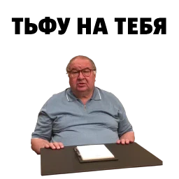 Лайк Шер Алишер