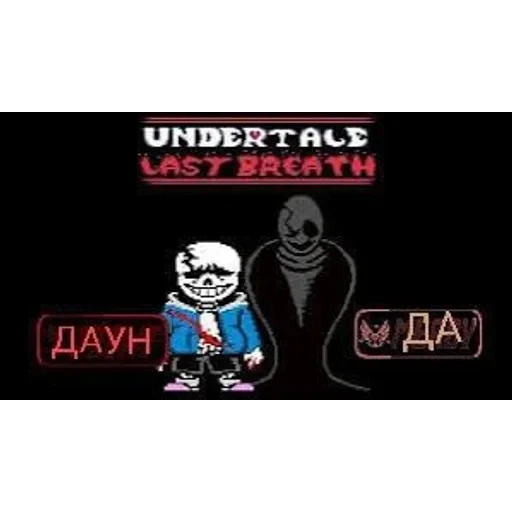 LB!Sans — 7