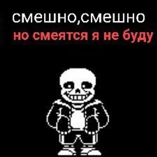 LB!Sans — 8