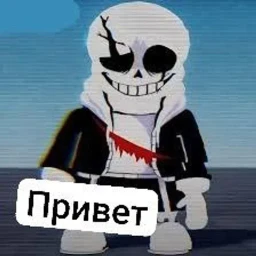 LB!Sans